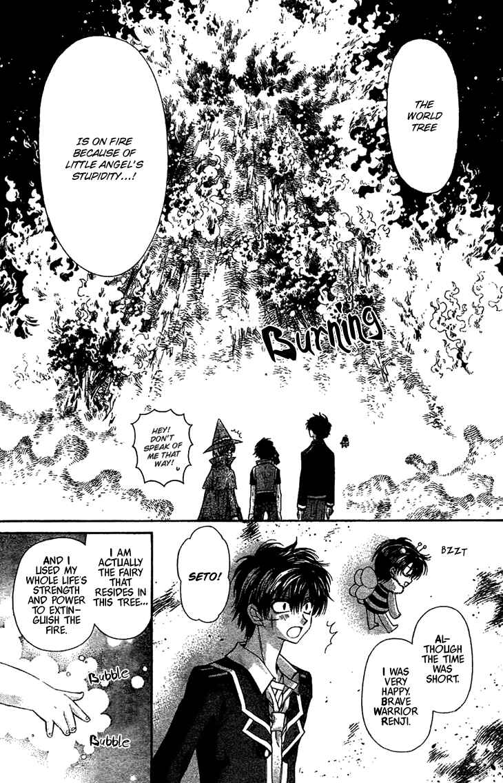 Page 17 Chapter 6 Fuudanjuku Monogatari