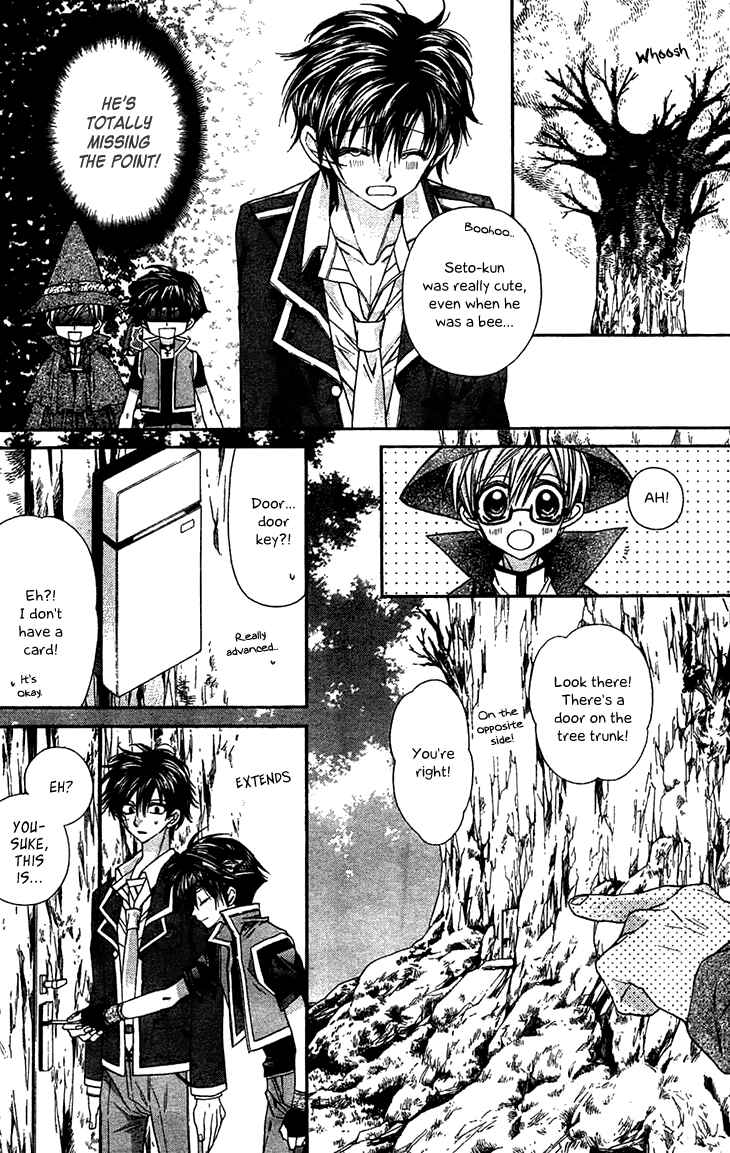 Page 19 Chapter 6 Fuudanjuku Monogatari
