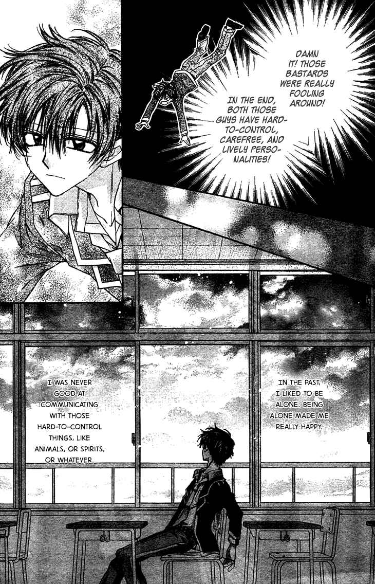 Page 21 Chapter 6 Fuudanjuku Monogatari