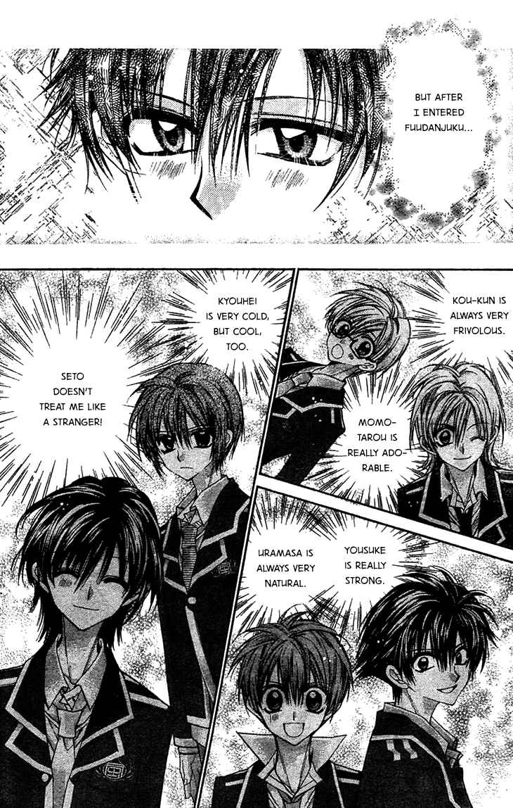 Page 22 Chapter 6 Fuudanjuku Monogatari