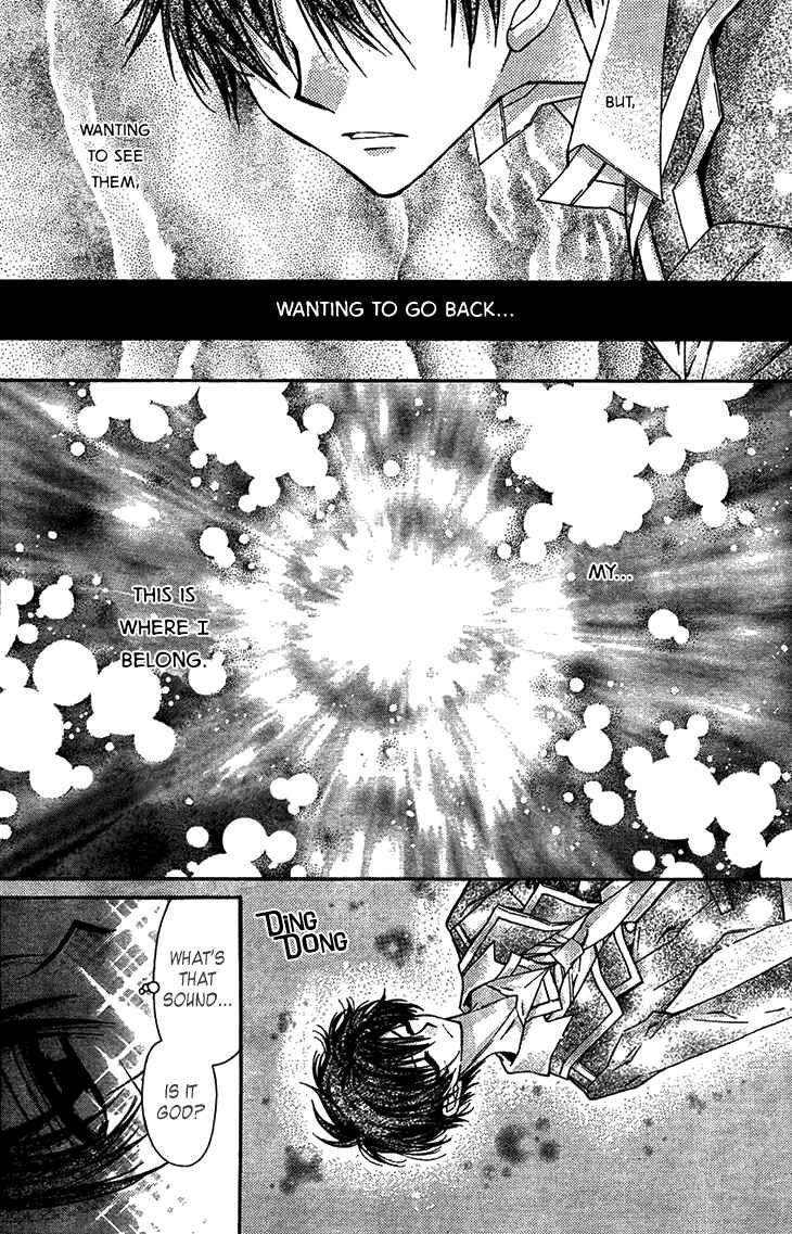 Page 23 Chapter 6 Fuudanjuku Monogatari