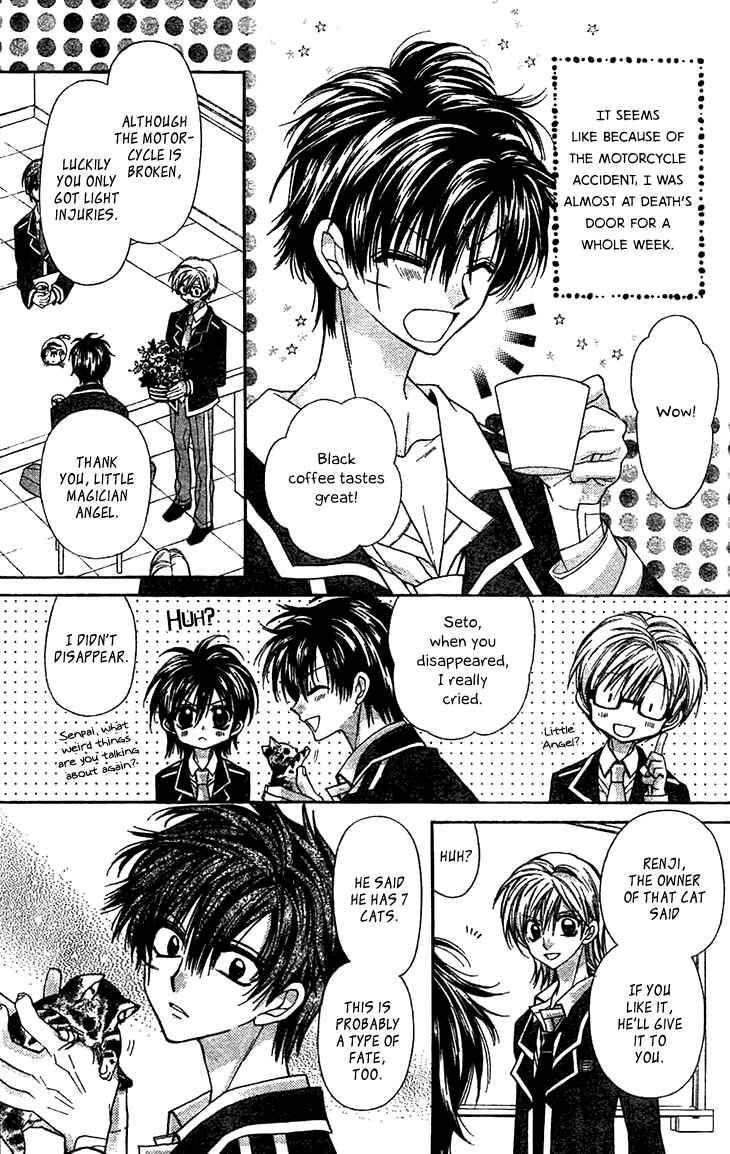 Page 26 Chapter 6 Fuudanjuku Monogatari