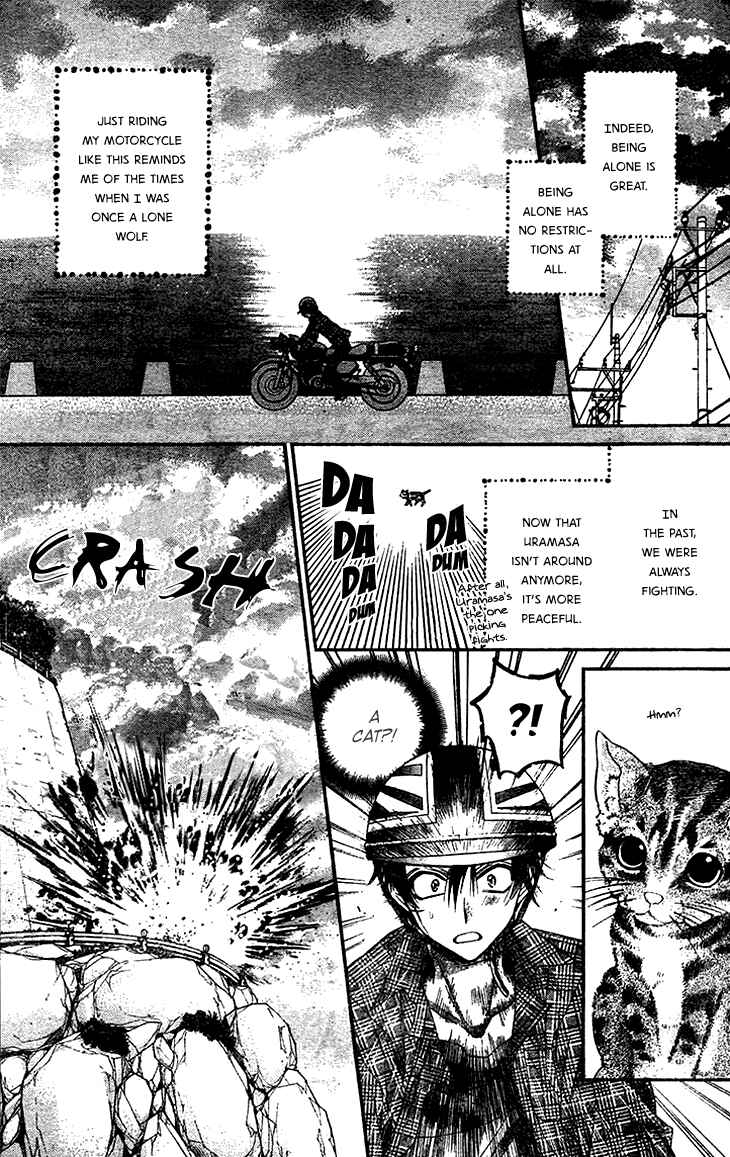 Page 6 Chapter 6 Fuudanjuku Monogatari