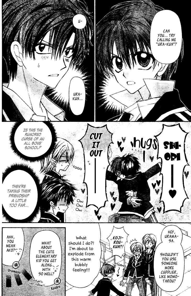 Page 11 Chapter 5 Fuudanjuku Monogatari