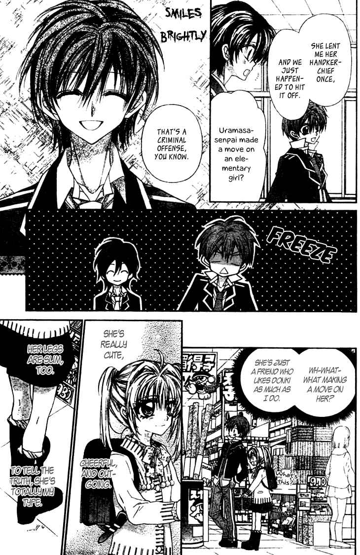 Page 12 Chapter 5 Fuudanjuku Monogatari