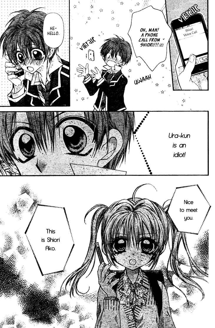Page 16 Chapter 5 Fuudanjuku Monogatari