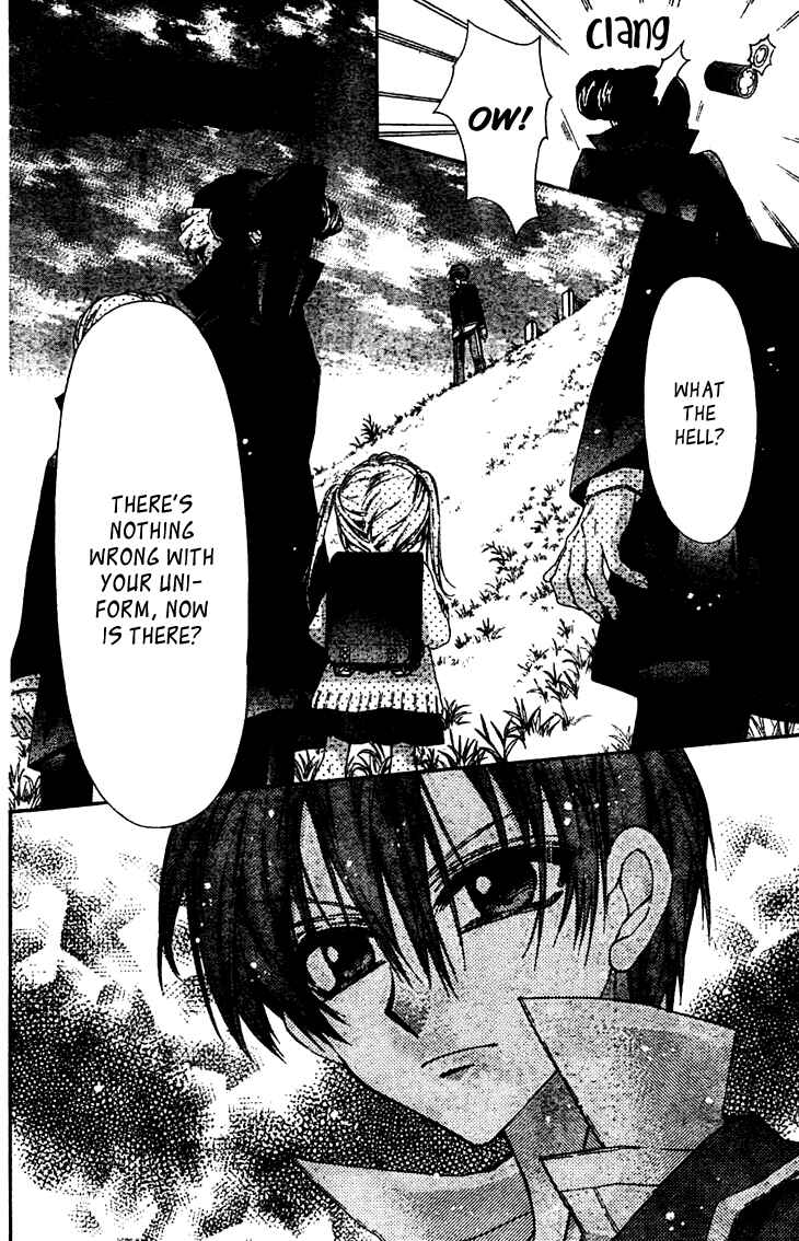 Page 19 Chapter 5 Fuudanjuku Monogatari