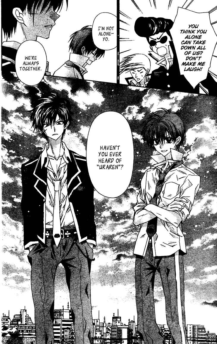 Page 21 Chapter 5 Fuudanjuku Monogatari