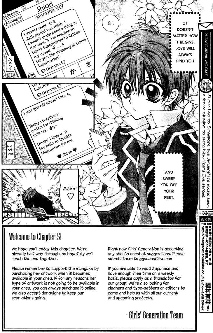 Page 5 Chapter 5 Fuudanjuku Monogatari