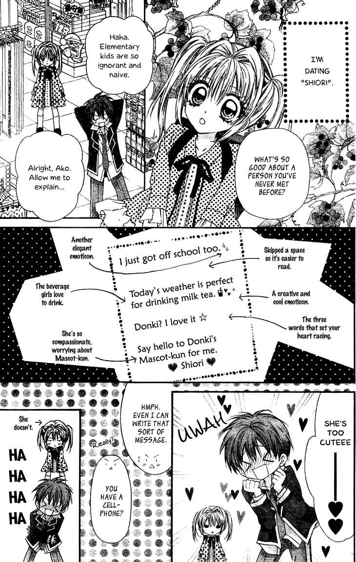 Page 6 Chapter 5 Fuudanjuku Monogatari