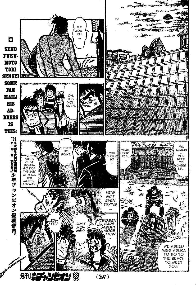 Page 15 Chapter Unknown_7fc3 Nice to Meet You! The Pure-Hearted Fellow
