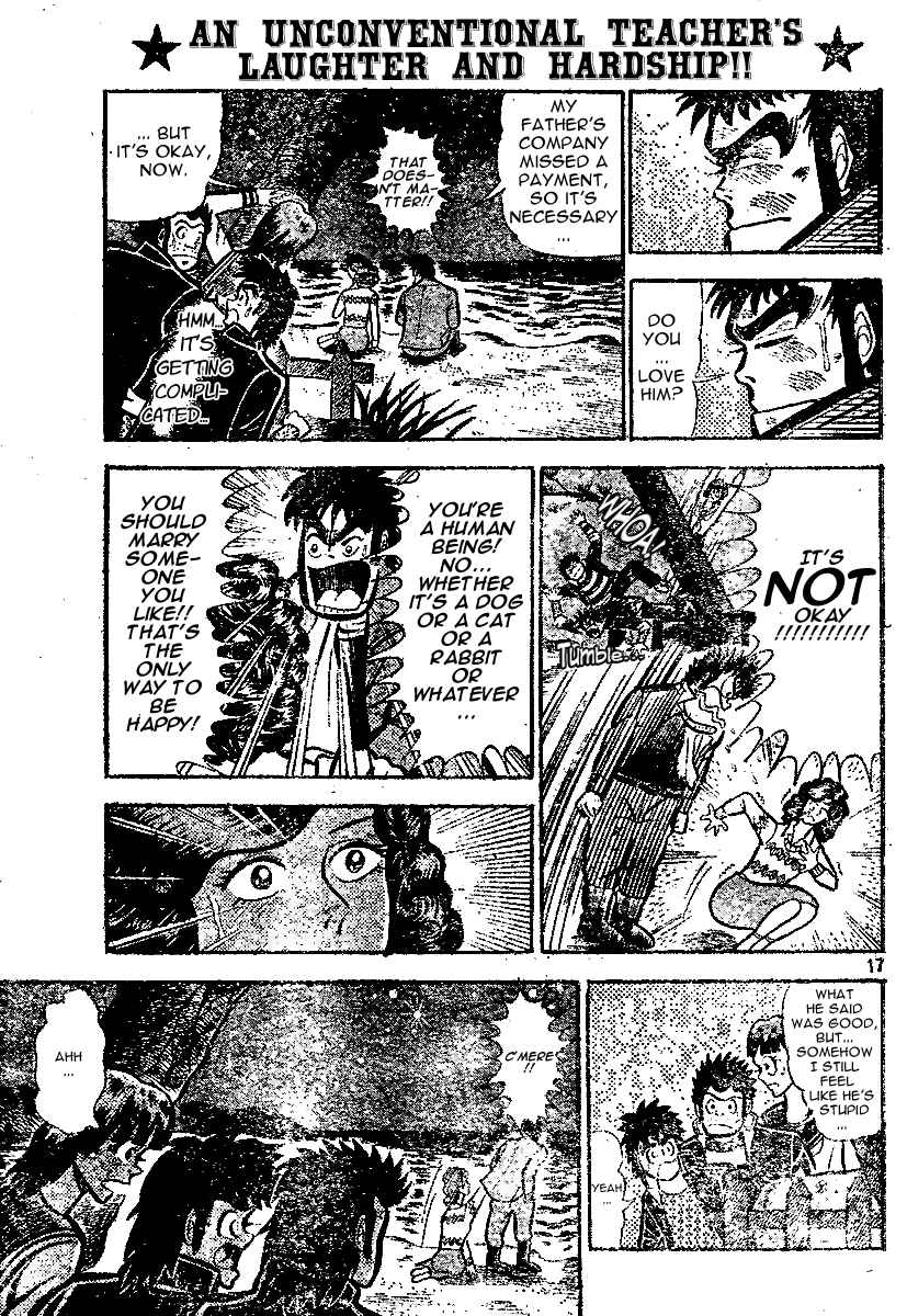 Page 17 Chapter Unknown_7fc3 Nice to Meet You! The Pure-Hearted Fellow