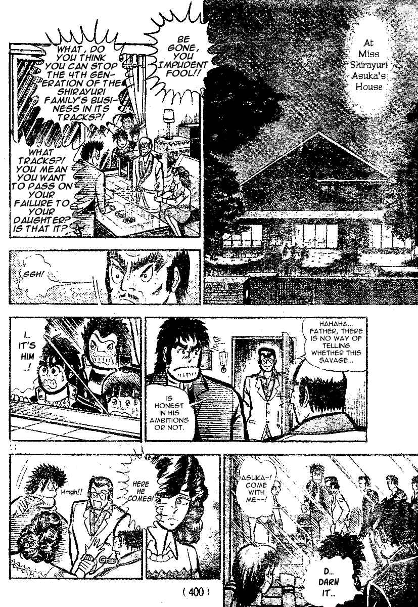 Page 18 Chapter Unknown_7fc3 Nice to Meet You! The Pure-Hearted Fellow