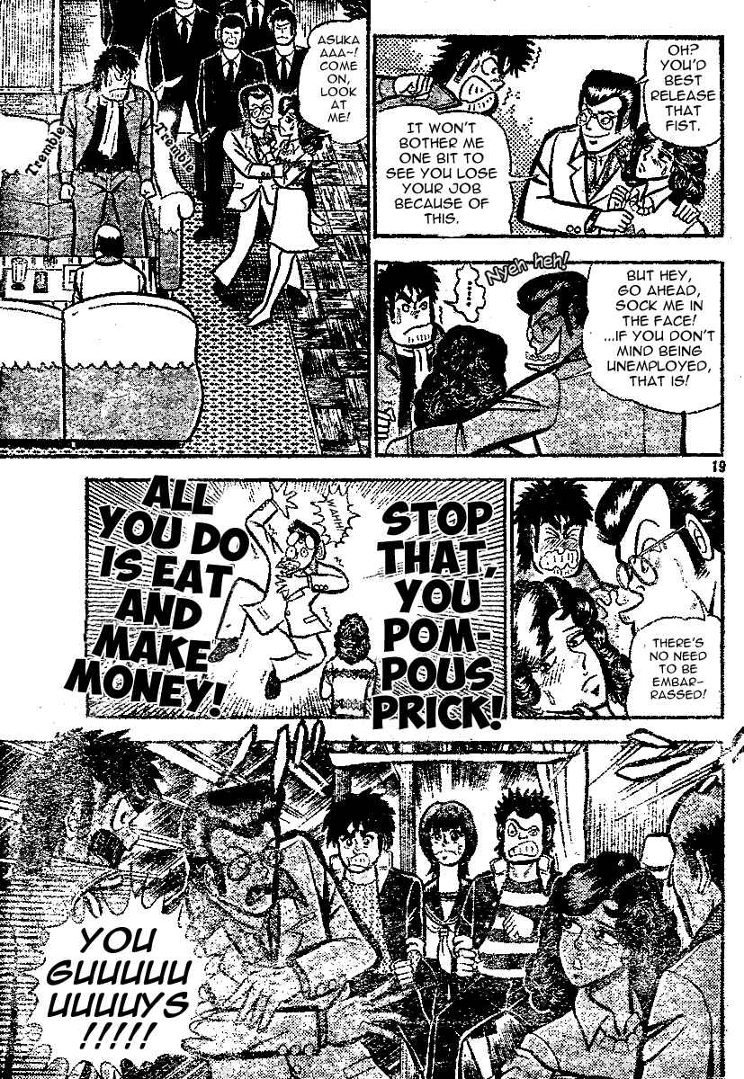 Page 19 Chapter Unknown_7fc3 Nice to Meet You! The Pure-Hearted Fellow