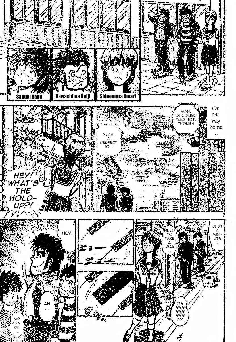 Page 7 Chapter Unknown_7fc3 Nice to Meet You! The Pure-Hearted Fellow