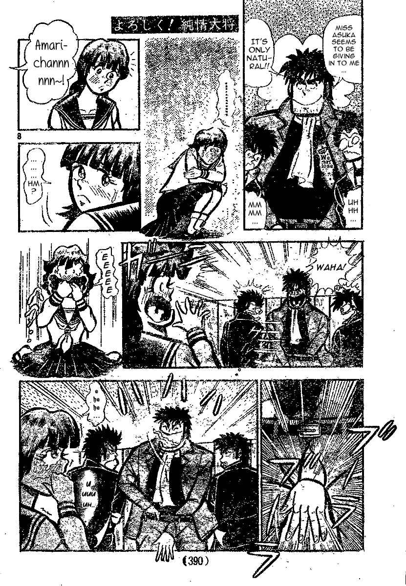 Page 8 Chapter Unknown_7fc3 Nice to Meet You! The Pure-Hearted Fellow