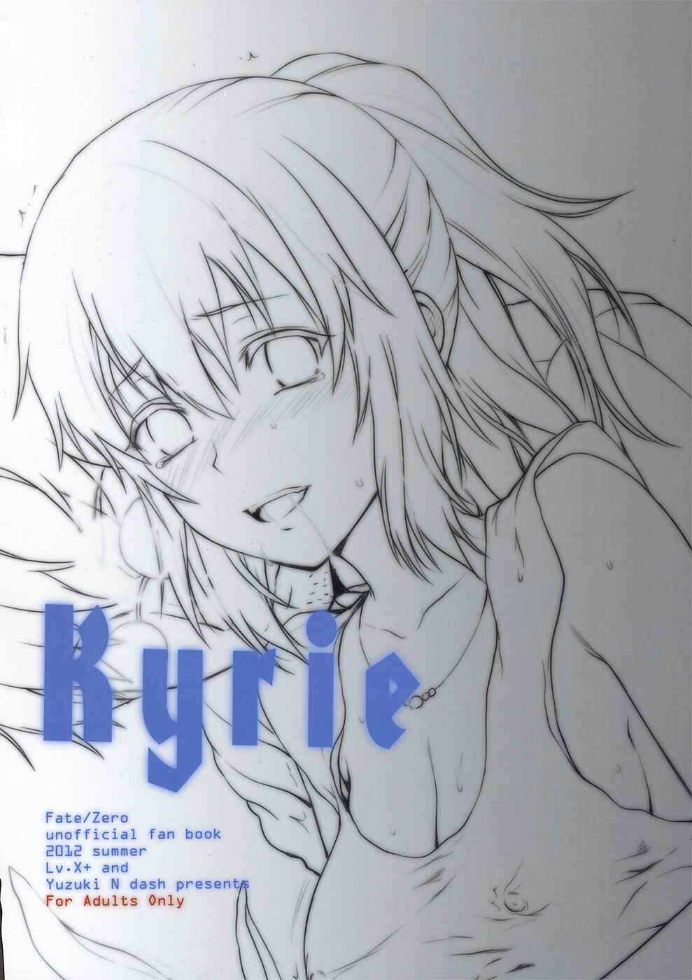 Page 26 Chapter Unknown_2cf5 Fate/Zero - Kyrie (Doujinshi)