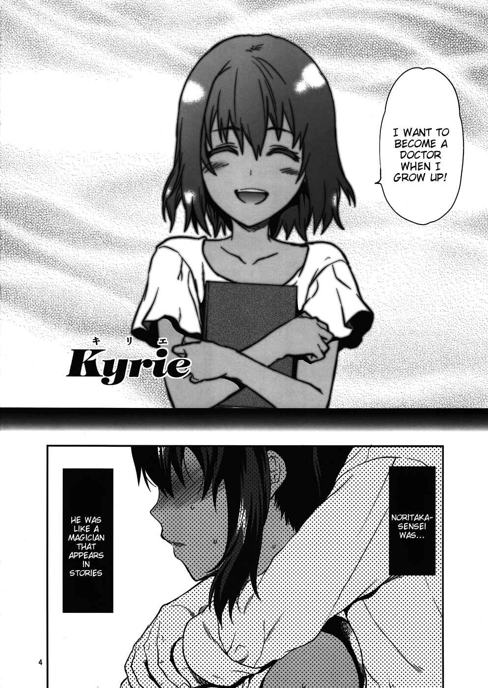 Page 3 Chapter Unknown_2cf5 Fate/Zero - Kyrie (Doujinshi)