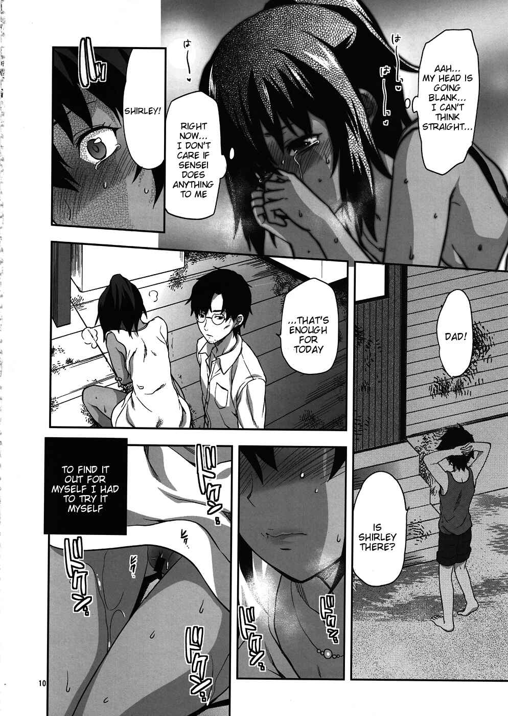 Page 9 Chapter Unknown_2cf5 Fate/Zero - Kyrie (Doujinshi)