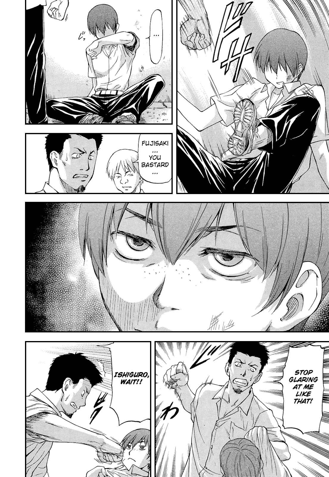 Page 2 Chapter 1 Bug