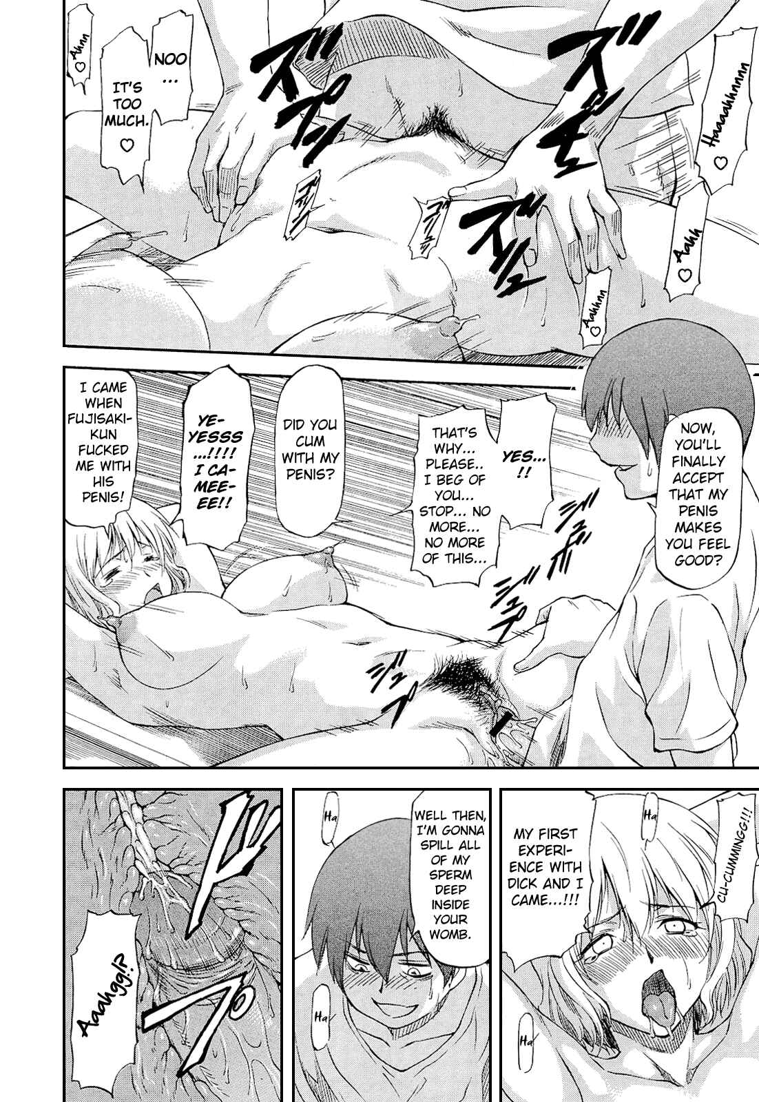 Page 22 Chapter 1 Bug