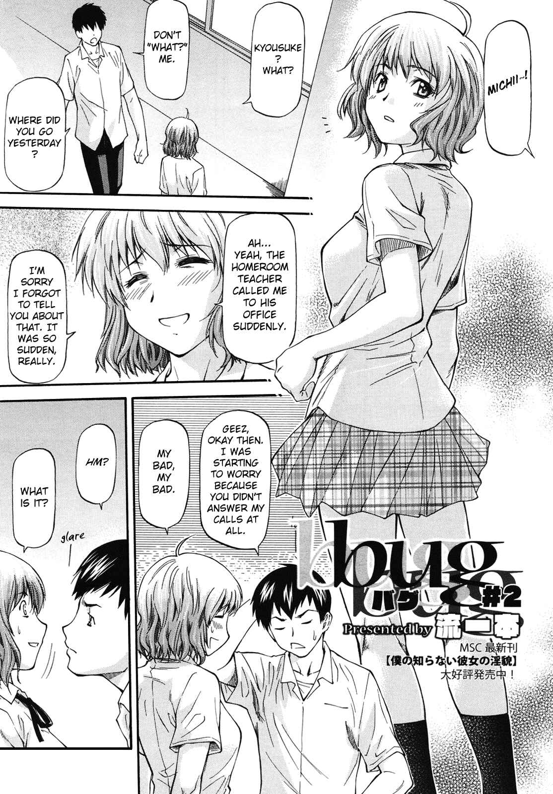 Page 3 Chapter 2 Bug