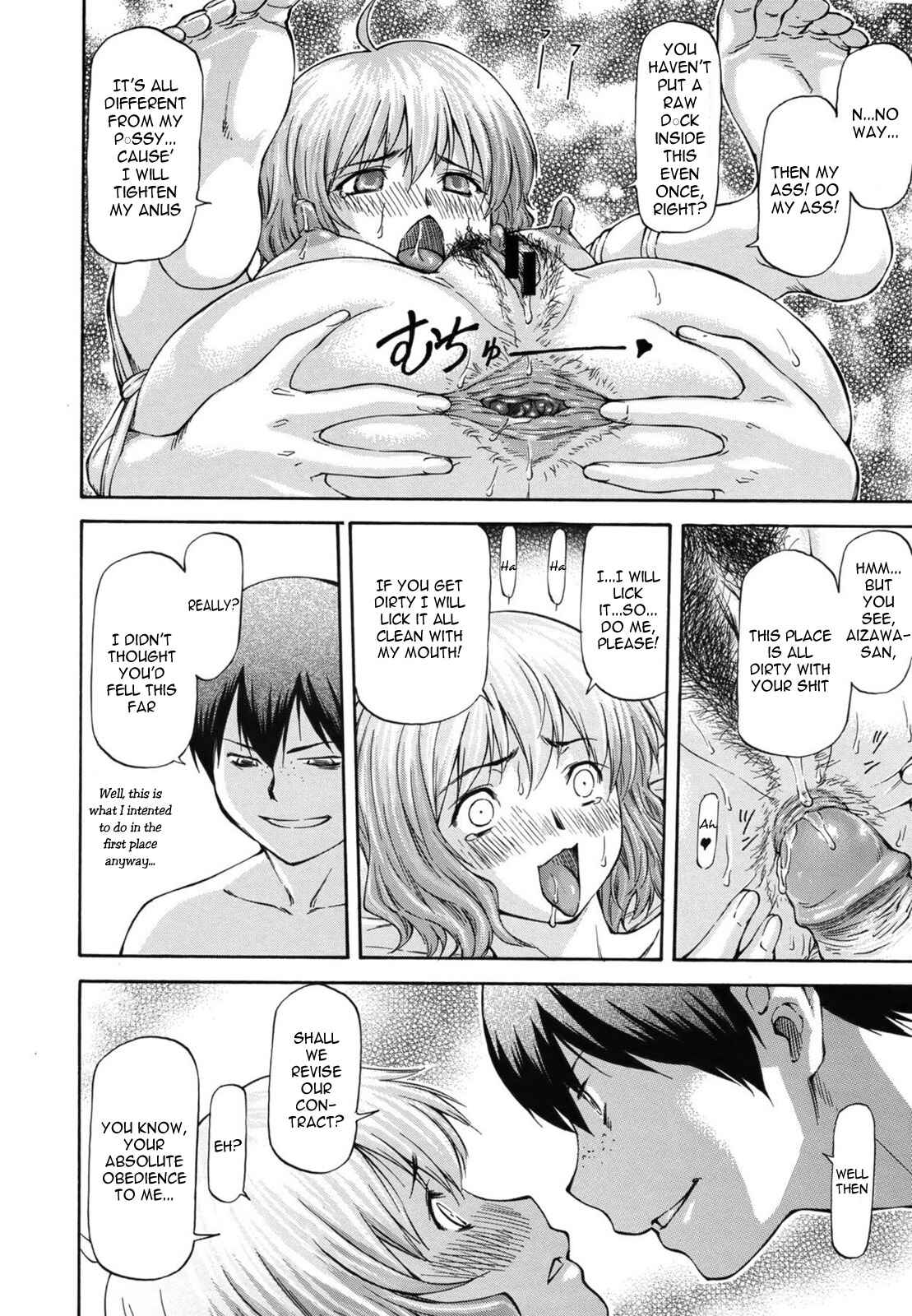 Page 6 Chapter 3 Bug