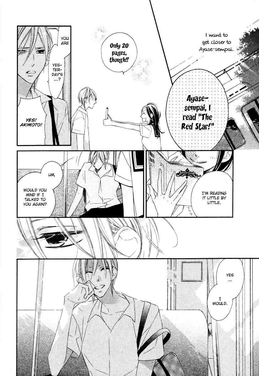 Page 10 Chapter 9 Film Girl