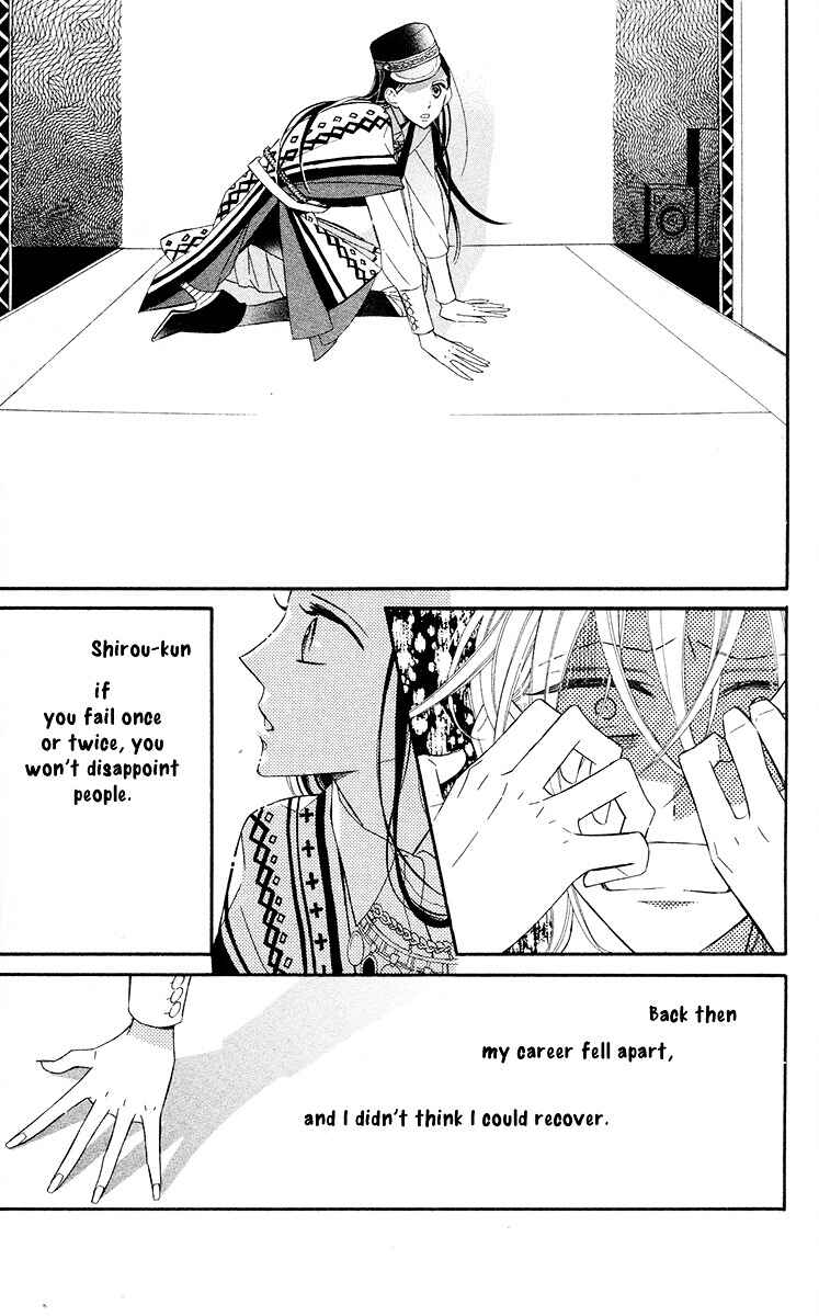Page 24 Chapter 8 Film Girl
