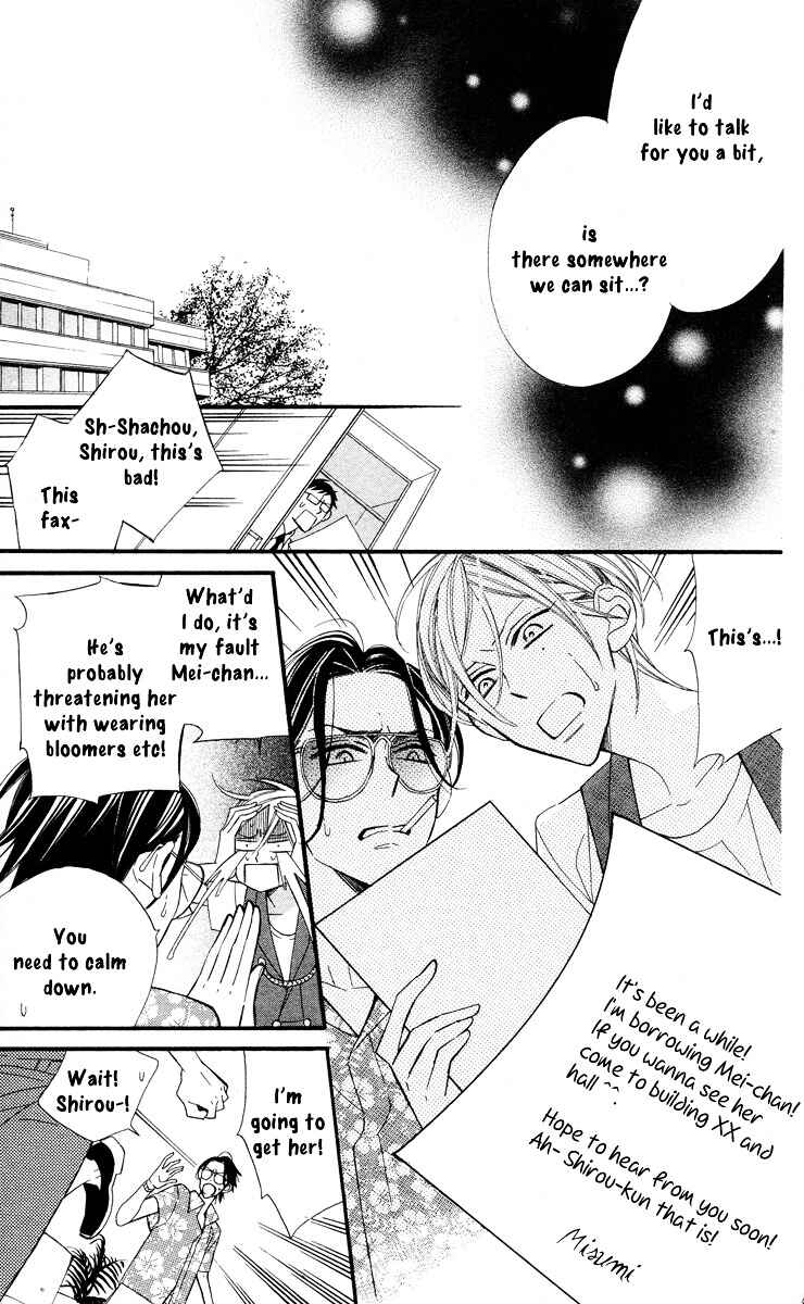 Page 10 Chapter 7 Film Girl