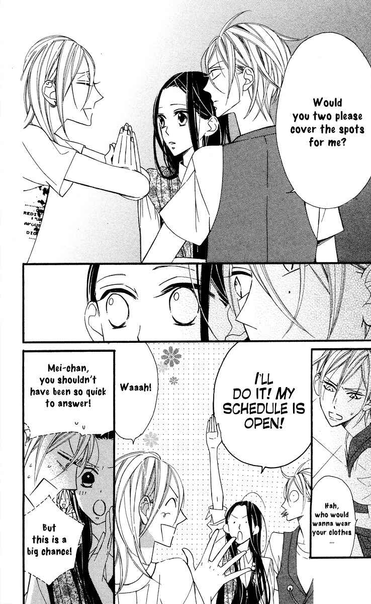 Page 13 Chapter 7 Film Girl