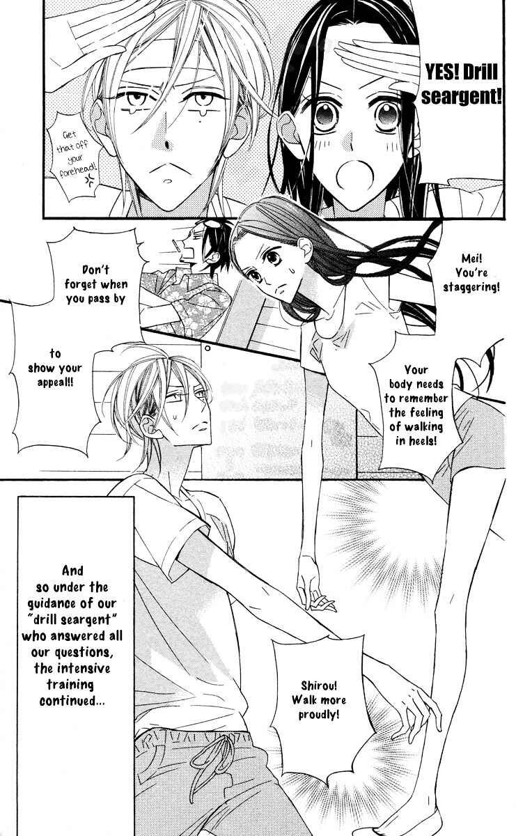 Page 22 Chapter 7 Film Girl