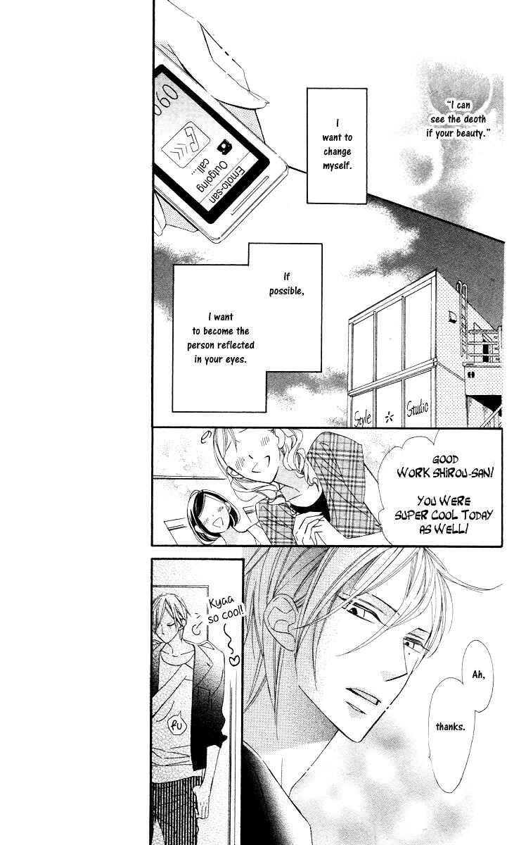 Page 15 Chapter 2 Film Girl