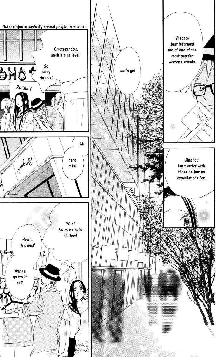 Page 21 Chapter 2 Film Girl