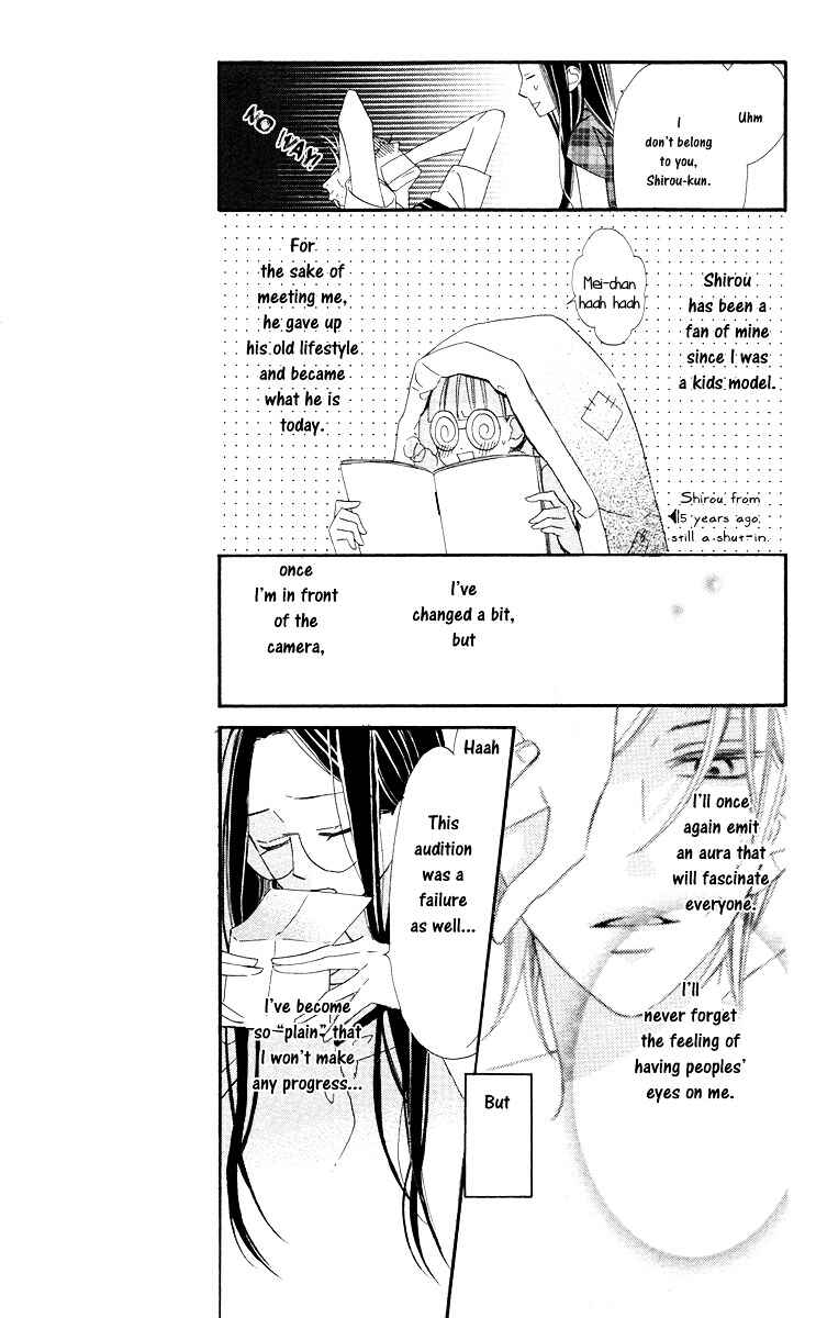 Page 7 Chapter 2 Film Girl