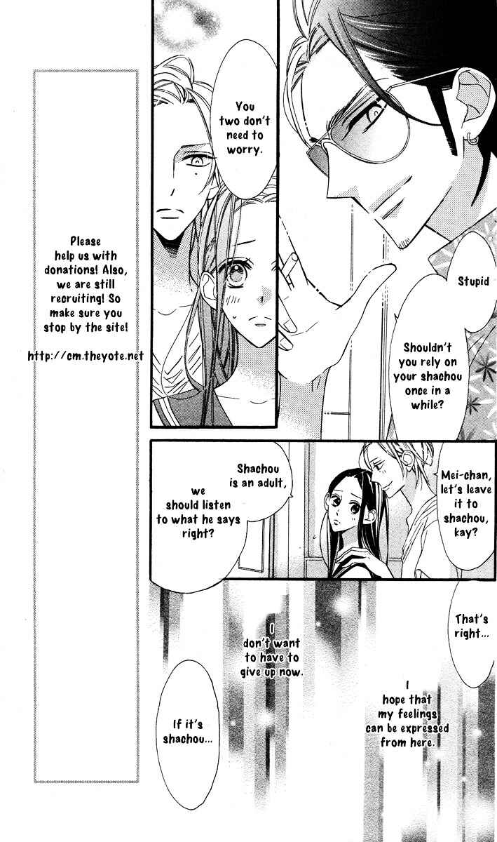 Page 13 Chapter 6 Film Girl