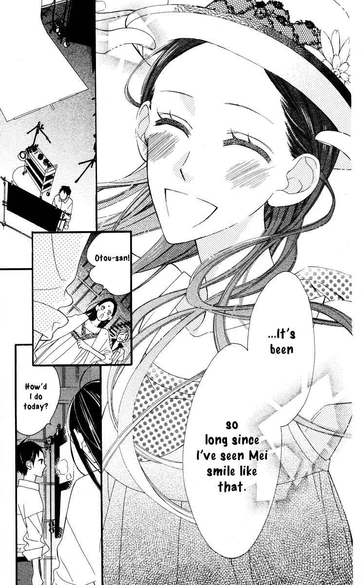 Page 33 Chapter 6 Film Girl