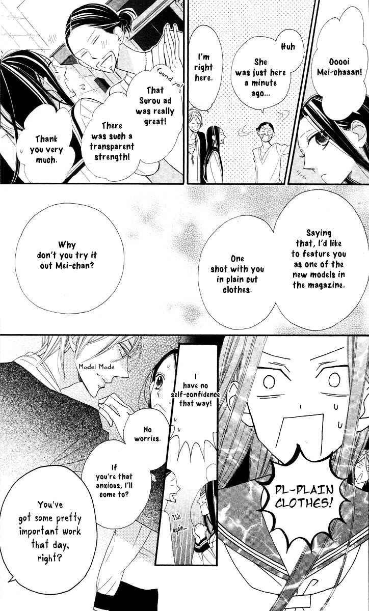 Page 7 Chapter 5 Film Girl