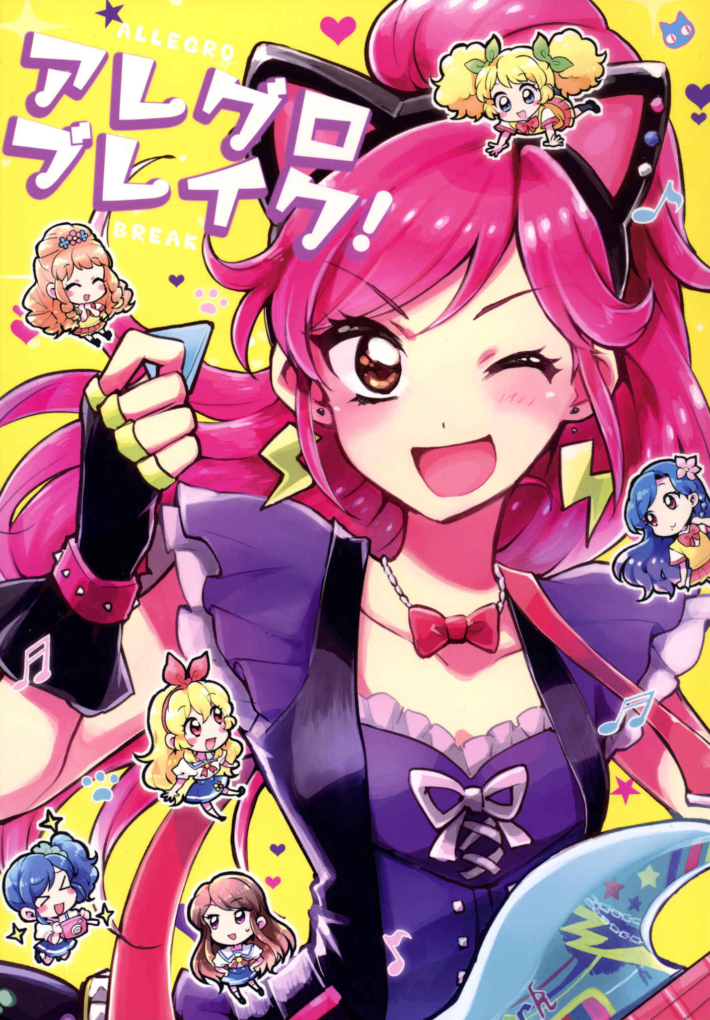 Page 1 Chapter Unknown_f6bf Aikatsu! - Allegro Break! (Doujinshi)