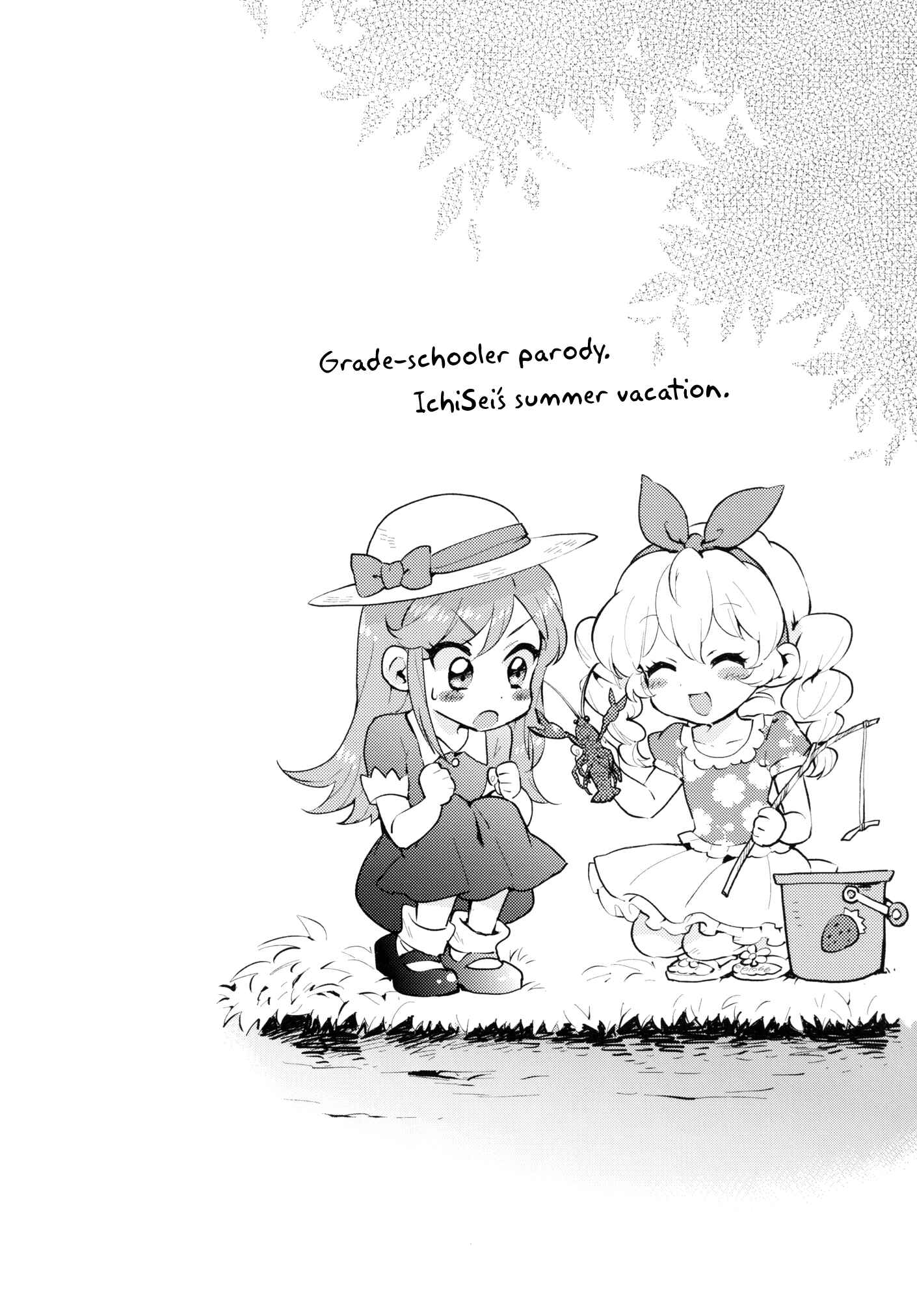 Page 12 Chapter Unknown_f6bf Aikatsu! - Allegro Break! (Doujinshi)
