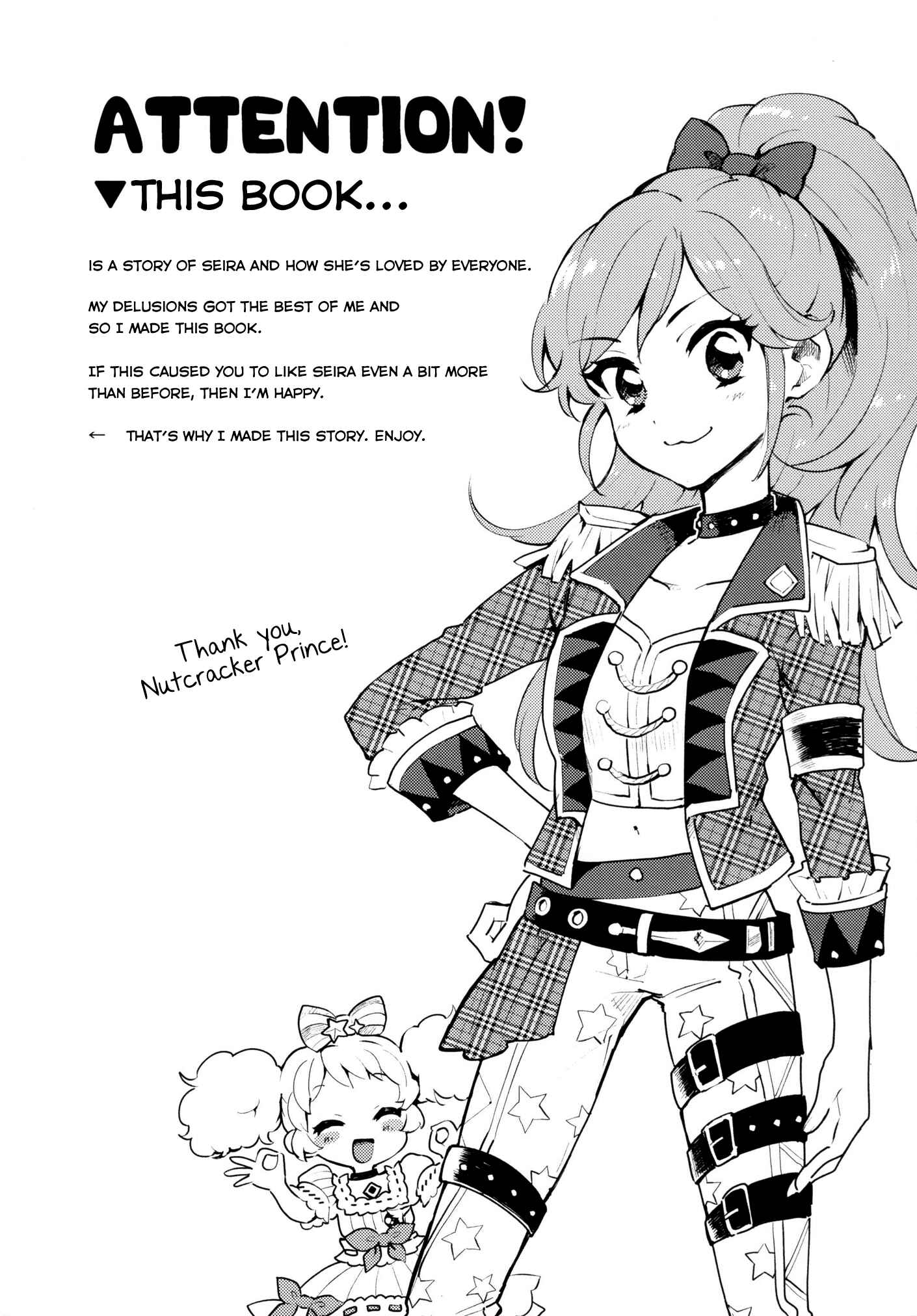 Page 3 Chapter Unknown_f6bf Aikatsu! - Allegro Break! (Doujinshi)