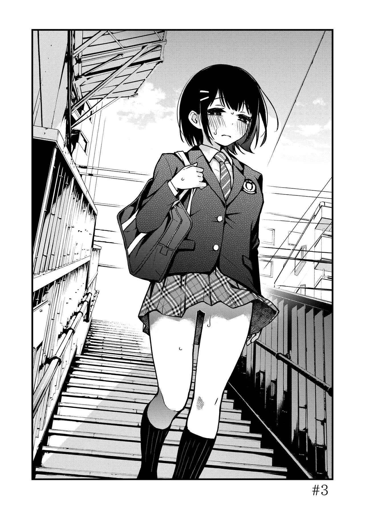 Page 1 Chapter 3 Shojo ga Doutei to no Hatsutaiken de Mezamechau Hanashi