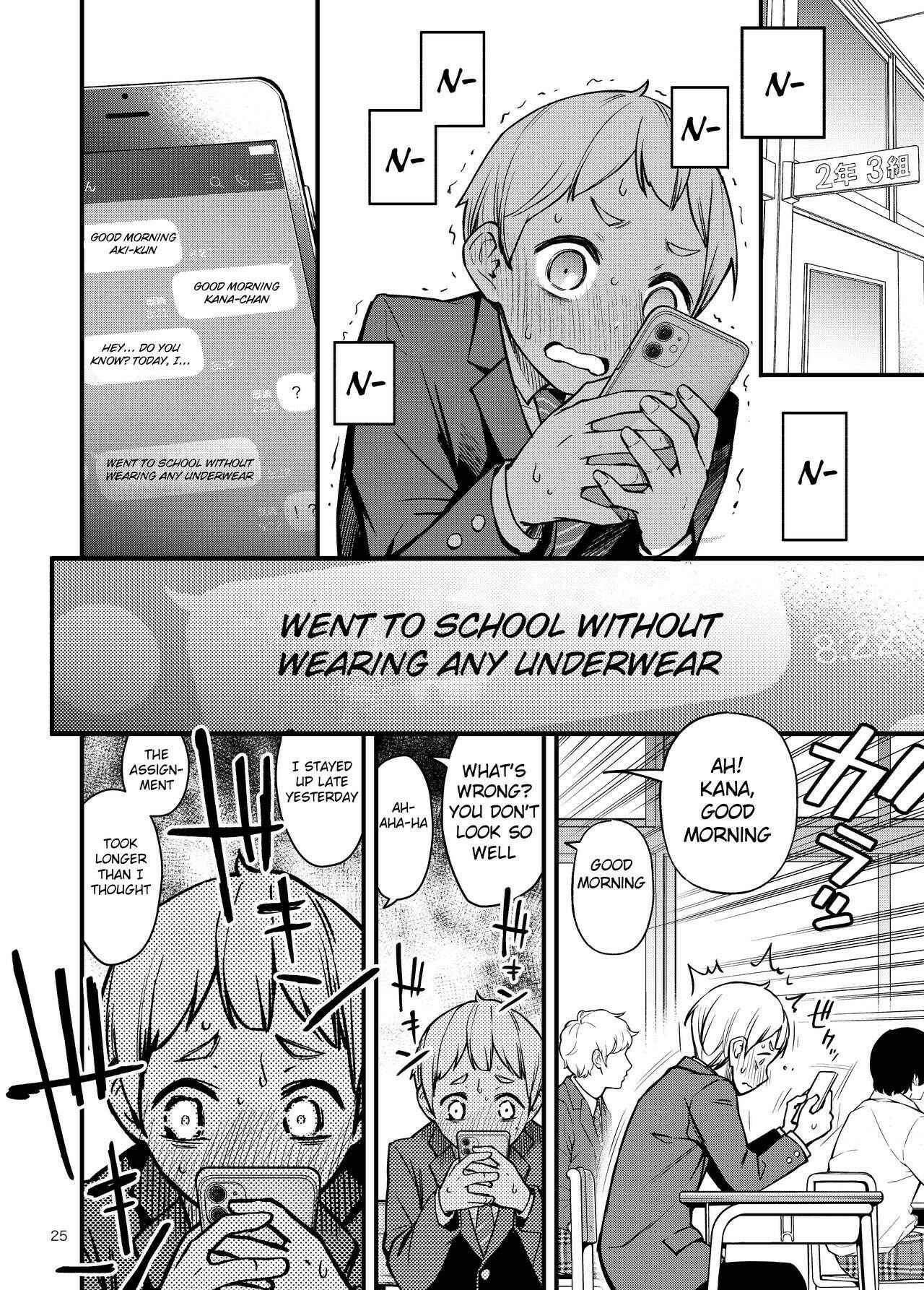 Page 2 Chapter 3 Shojo ga Doutei to no Hatsutaiken de Mezamechau Hanashi