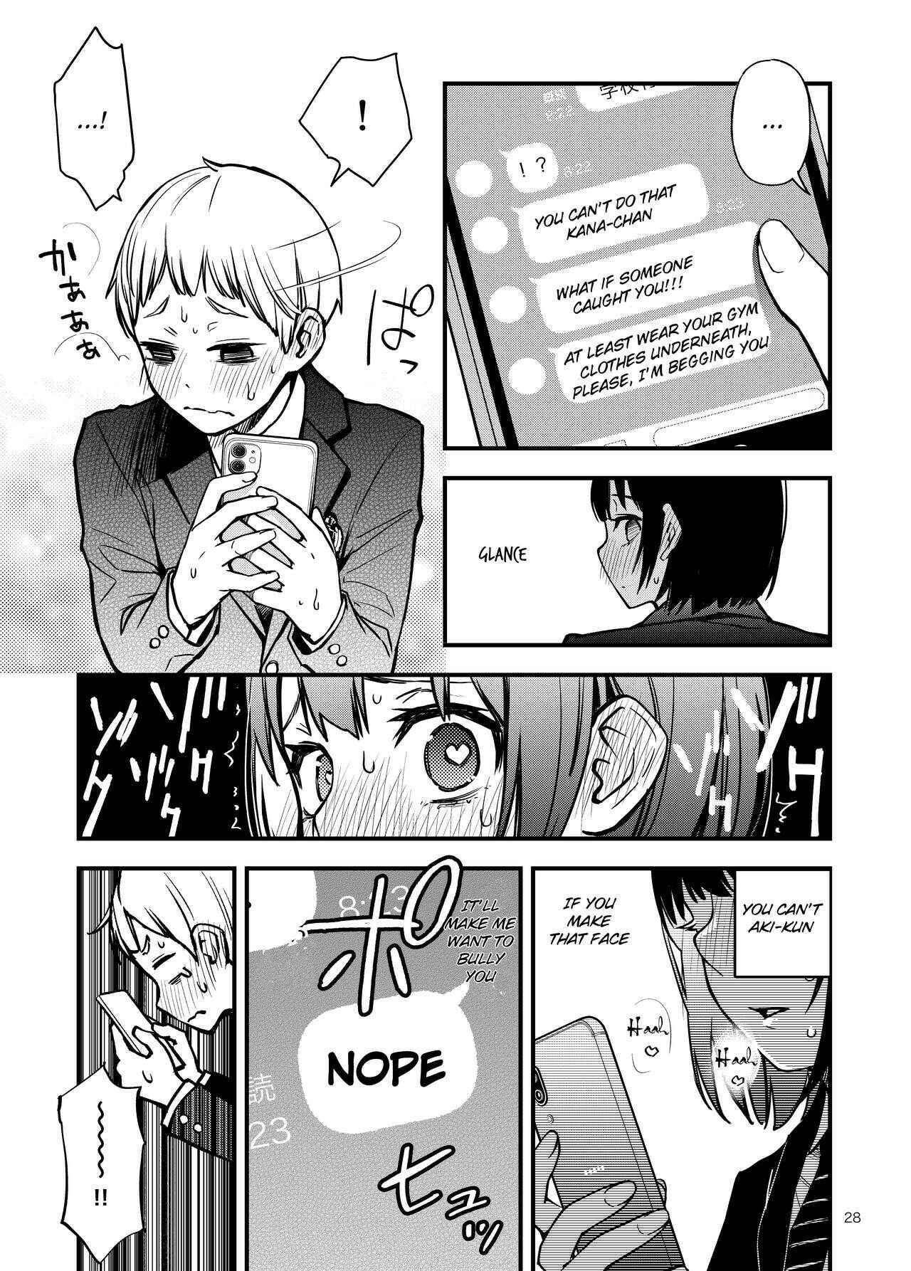 Page 5 Chapter 3 Shojo ga Doutei to no Hatsutaiken de Mezamechau Hanashi