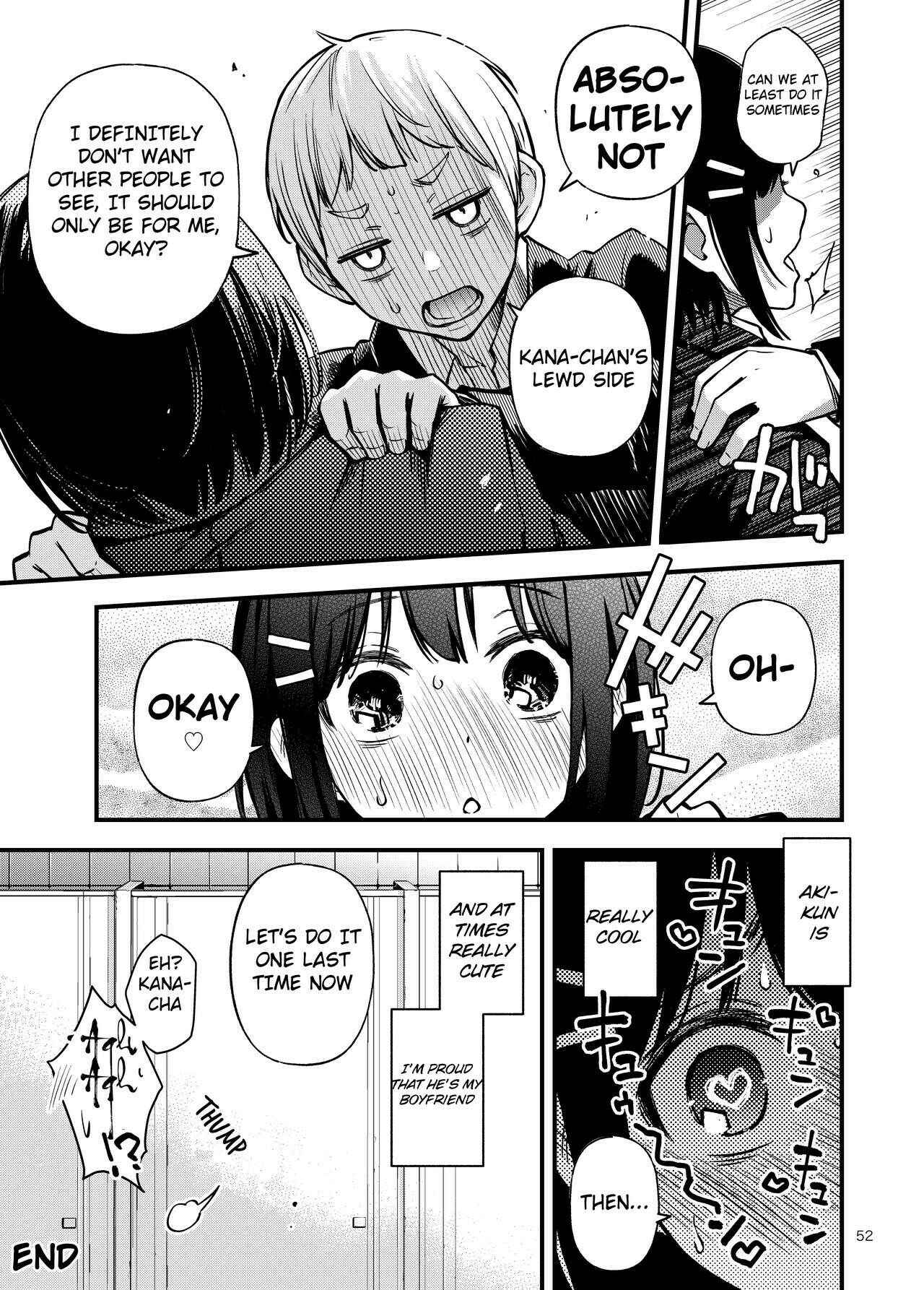 Page 11 Chapter 5 Shojo ga Doutei to no Hatsutaiken de Mezamechau Hanashi