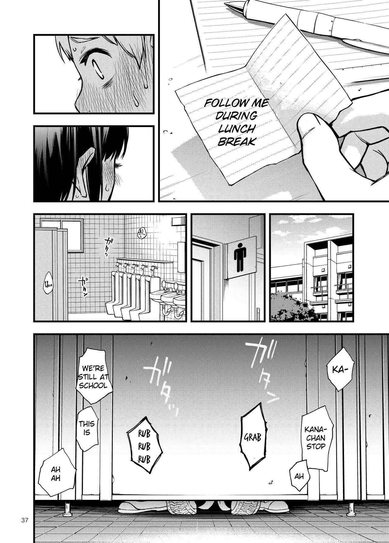 Page 6 Chapter 4 Shojo ga Doutei to no Hatsutaiken de Mezamechau Hanashi