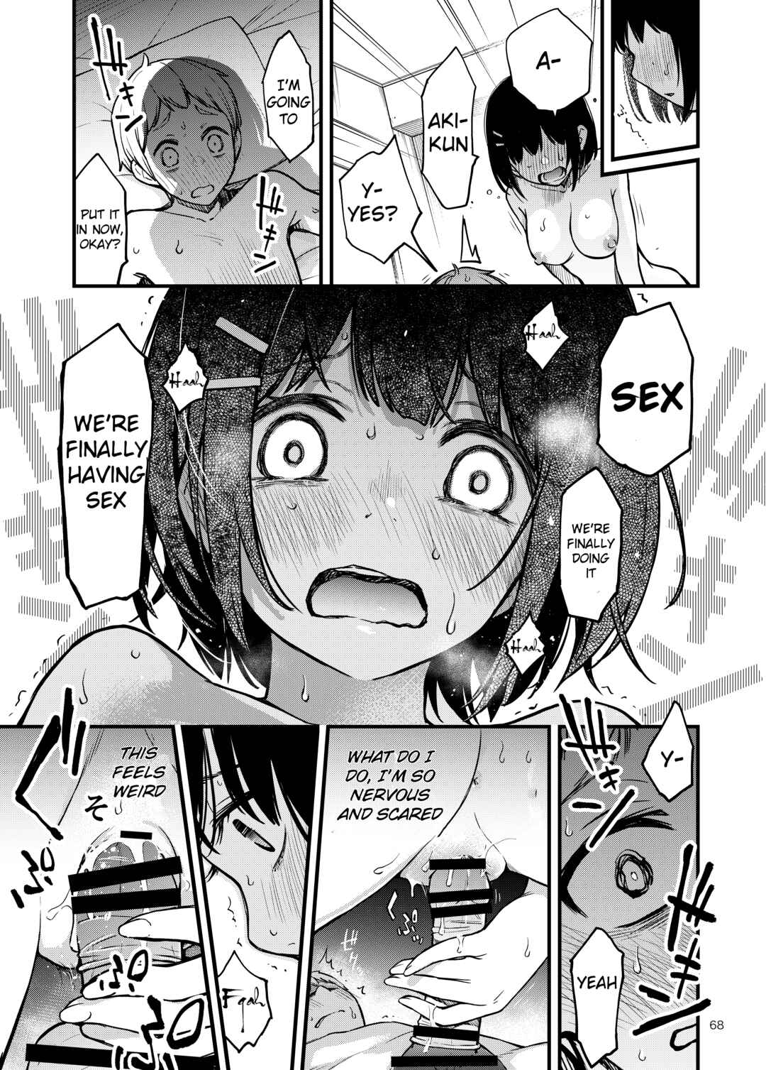 Page 2 Chapter 5.3 Shojo ga Doutei to no Hatsutaiken de Mezamechau Hanashi