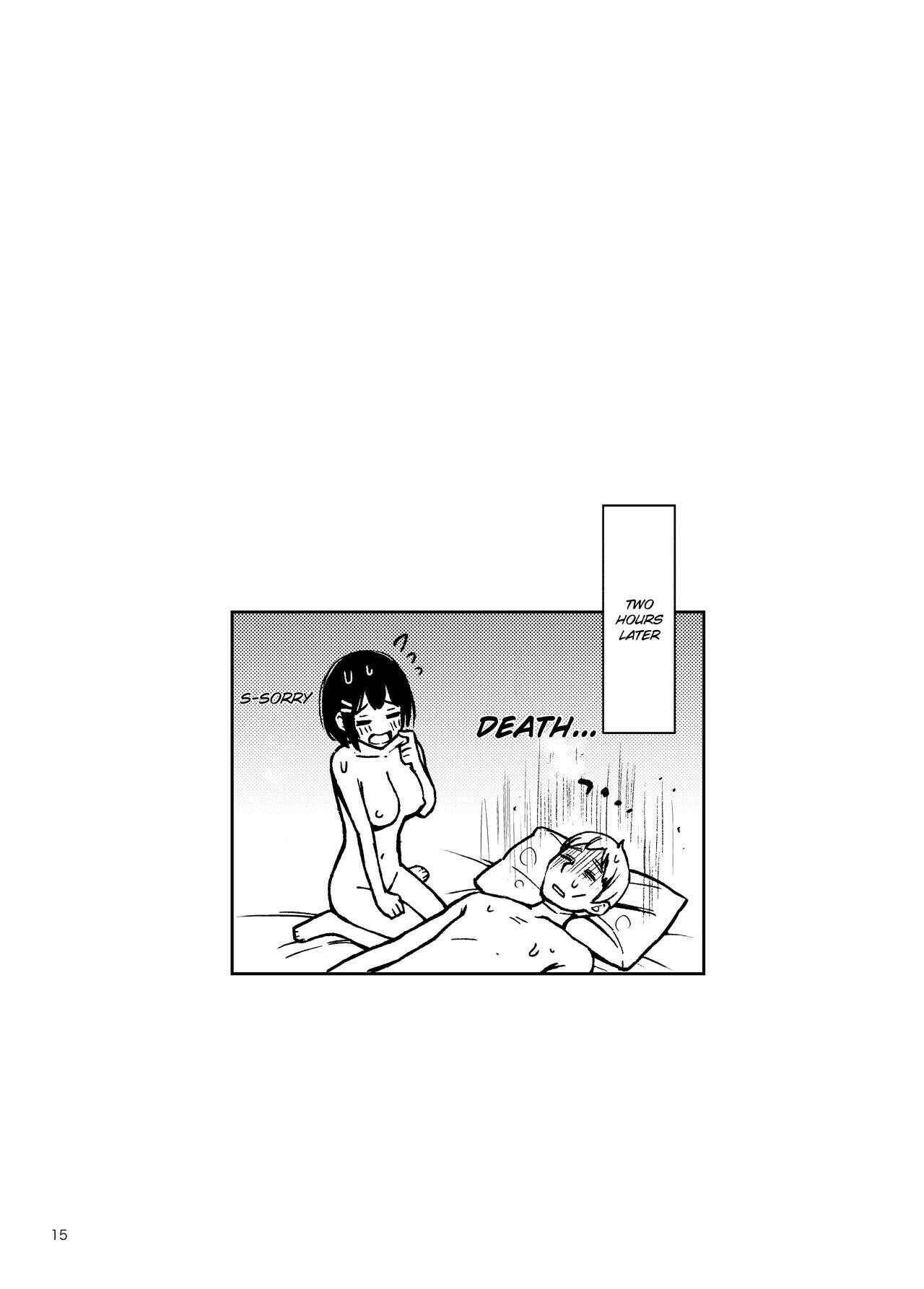Page 5 Chapter 1.5 Shojo ga Doutei to no Hatsutaiken de Mezamechau Hanashi
