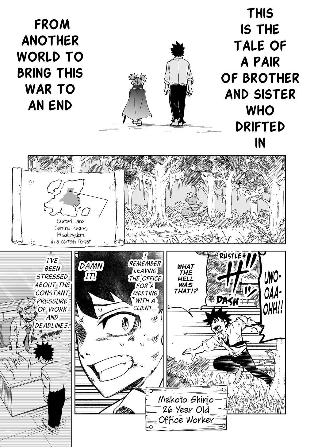 Page 6 Chapter 1 When I Went to Another World, My Little Sister Was Already Reigning as the Demon Lord