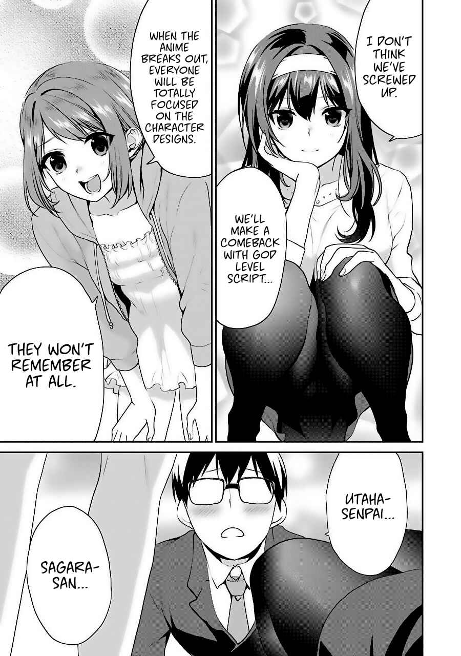 Page 13 Chapter 34 Saenai Kanojo (Heroine) no Sodatekata - Koisuru Metronome